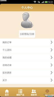 滬盈基金APP官方安卓版下載指南——便捷理財之選