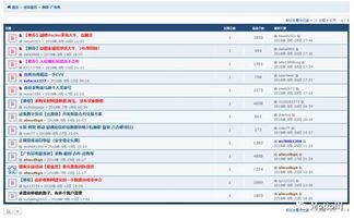 方寸之間，何以安防？——從華住集團信息泄露看當下網絡信息安全與上海軟件開發的應對之策